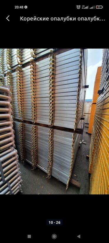 прейскурант цен на строительные работы бишкек 2024: Строительные леса, опалубка, стойка, стойки, бишкек аренда стойка — 22