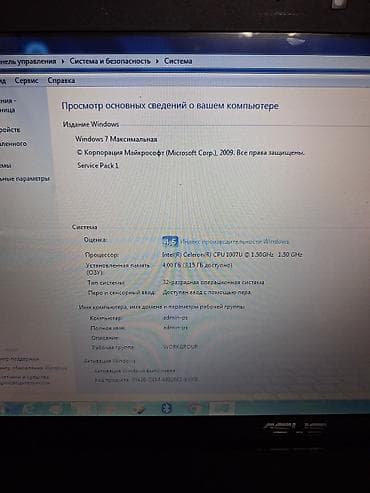 Для лёгких задач, Б/у, Intel Celeron — 5