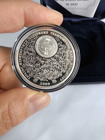 золотой тигр: Коллекционная серебряная монета «Легенды и сказки народов стран — 2