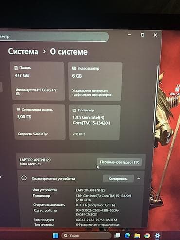 ace: Игровой ноутбук Acer Nitro V 15 (модель ANV15-51-51TF)rtx 3050 144 — 5