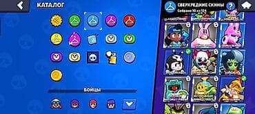Игровой аккаунт Brawl Stars - Трофеи: 8640, Путь к славе — III ранг - — 3
