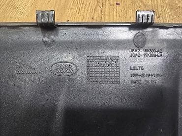 Заглушка бампера Land Rover, Б/у, Оригинал — 3