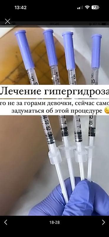 апитерапия пчелоужаление: Лечение гипергидроза — свобода от потливости в Бишкеке. - Современная — 3