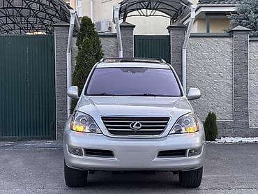 Продажа авто: Lexus GX: 2005 г., 4.7 л, Автомат, Бензин, Внедорожник — 7
