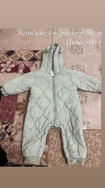 мужской горнолыжный костюм: Детский стёганый комбинезон с капюшоном, цвет светло‑мятный. - — 2