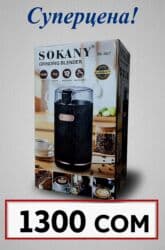 кант мис: Кофеварка, кофемашина, Новый, Платная доставка, Самовывоз — 6