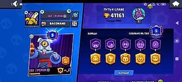 switch прошитый: Продажа игрового аккаунта Brawl Stars. Основные характеристики: - 41 — 9