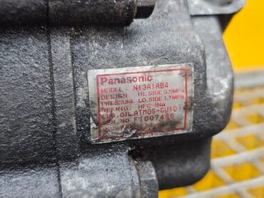 промышленный компрессор: Компрессор Mazda 1997 г., Б/у, Оригинал, Германия — 2