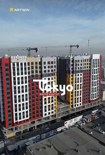 artwin: 1 комната, 48 м² — 1