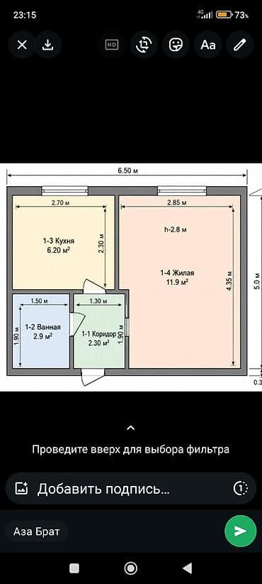 квартира в пишпек: 1 комната, 30 м², 103 серия, 3 этаж — 2