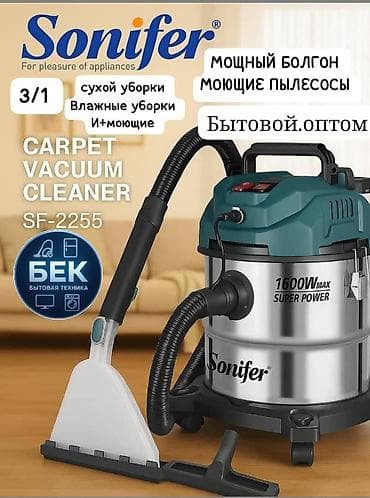 tefal compact power: Пылесос, Вертикальный, Смешанная, Фильтр для воды — 5
