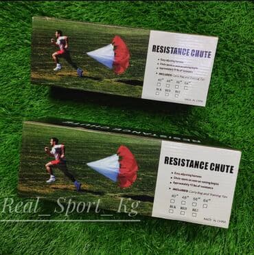 одежды для новорожденных: Парашют для бега супер вещь его нужно попробовать один раз чтоб понять — 1