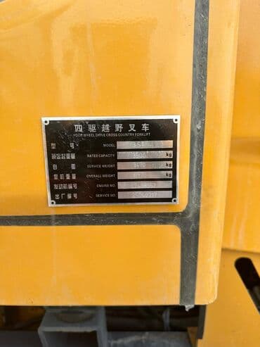 шины на вилочный погрузчик: Погрузчик, 2024 г., Колесный, Вилочный — 3