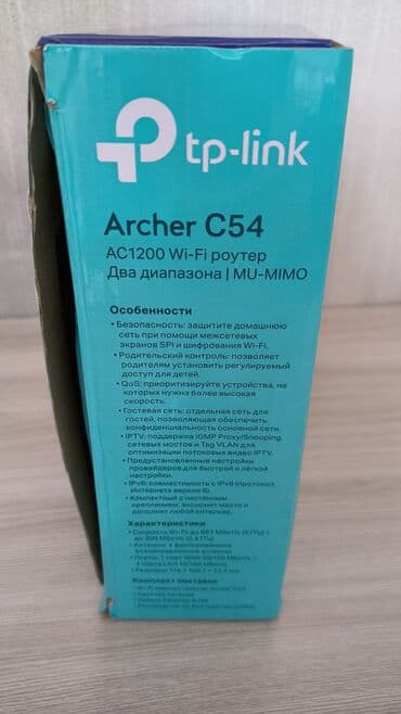 адаптер вай фай: WI-FI РОУТЕР + НАУШНИКИ ))))) НОП-НОВЫЕ С КОРОБКОЙ И КНИЖКОЙ — 7