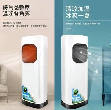 мобильный кондиционер витек: Кондиционер Gree Полдук, Муздатуу — 1