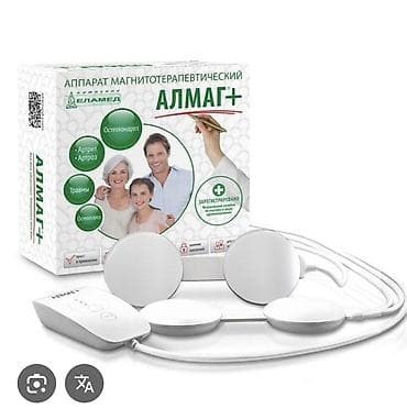 core i3 6100: АЛМАГ+ — аппарат магнитотерапевтический Описание: - Домашний — 1