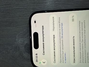айфон 6 кант: IPhone 15 Pro, Б/у, 256 ГБ, Blue Titanium, 88 % — 2