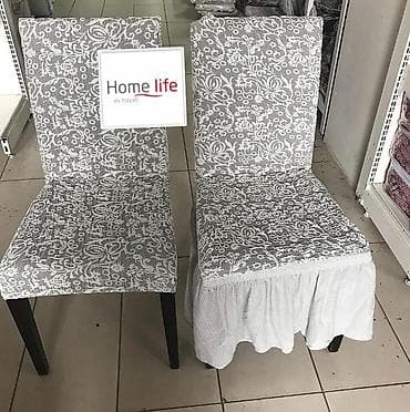 стулья офисные цена: Эластичный чехол на стул с оборкой Home Life - Тип: чехол на стул с — 4