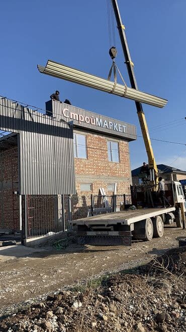 сварочные работы каракол: Сварка | Навесы, Заборы, оградки Доставка, Гарантия, Бесплатная смета — 37