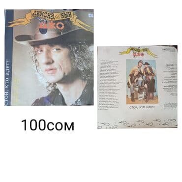 антенны для рации: Виниловые пластинки для проигрывателя,касеты — 3