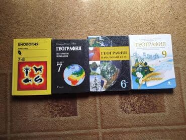 гдз по русскому языку 3 класс справочное пособие узорова нефёдова: Учебники 4-10 класс,есть совсем новые и б/у.Цена от 100-350 сом — 6