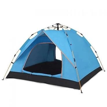 рациа: Бесплатная доставка Доставка по городу бесплатная Палатка — 1