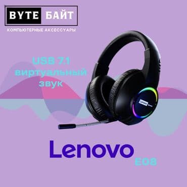 куплю правый наушник: 🎧DanYin DT-2088 Наушники офисные с микрофоном ✴️ Новые✴️ ТЦ Гоин, этаж — 3