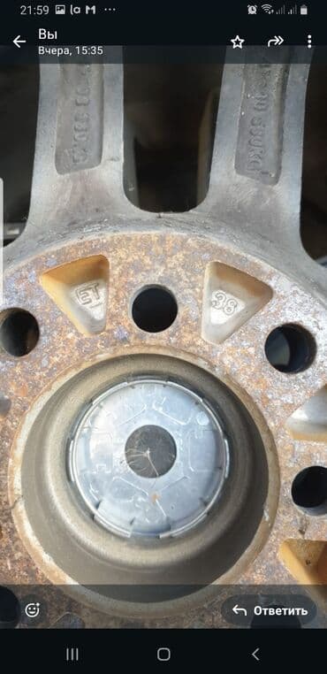 перфорированные тормозные диски: Куйма Дисктер R 17 OZ Racing, Комплект, тешиктери - 5 — 2