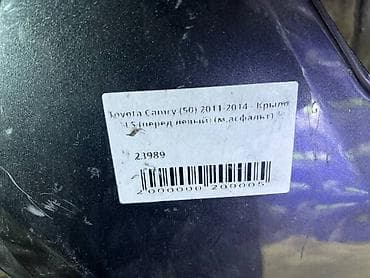 Транспорт: Переднее левое Toyota, 2011 г., Б/у, Оригинал — 4