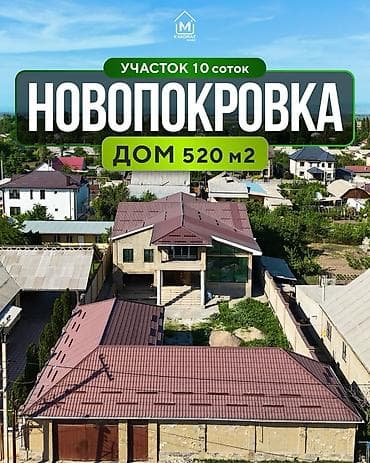 Редкий формат: готовый дом под себя + большой участок 🌱Участок 10