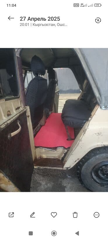 набор инструментов force: ЛуАЗ : 1991 г., Бензин — 3