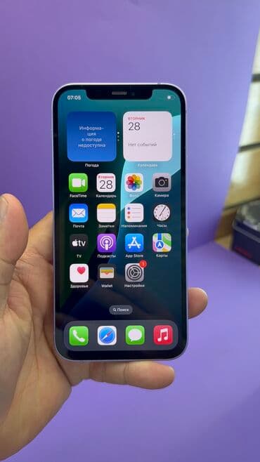 айфон 12 бу бишкек: IPhone 12, Б/у, 128 ГБ, 86 % — 6