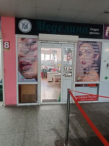 lalafo printer: Студия красоты «Моделина» Услуги: - Наращивание ногтей: мастер — 2