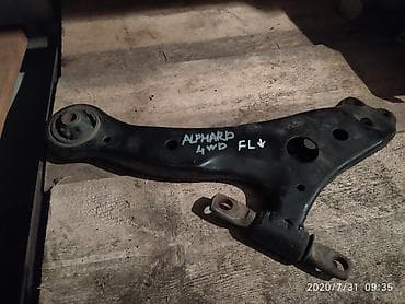 elave is: Toyota Alphard 4WD Нижний рычаг, Тойота Альфард 4ВД нижний рычаг — 1