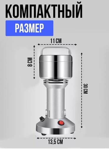 капсульная кофеварка nespresso: Блендер, миксер, Новый, Платная доставка — 2