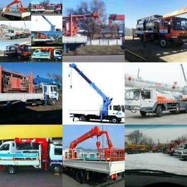 Стрела 16 м, 6 т