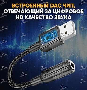 hdmi micro usb: Переходник HOCO LS37 - универсальный адаптер с USB-A на аудиоразъем — 5