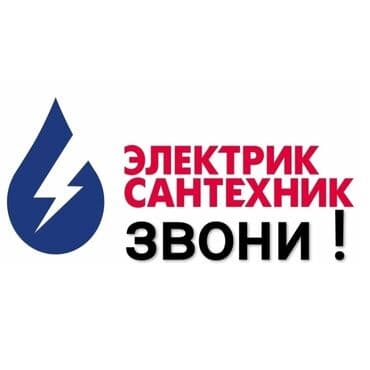 закрывашка для банок автомат: Электрик | Электрощиттерди монтаждоо, Автоматтарды орнотуу, Кутуларды орнотуу 6 жылдан ашык тажрыйба — 1