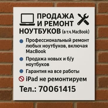 ноутбук amd: Ноутбук, Lenovo, 2 ГБ-га чейин ГБ ОЭТ, AMD A3, 11ге чейин ", эс тутум HDD + SSD — 1