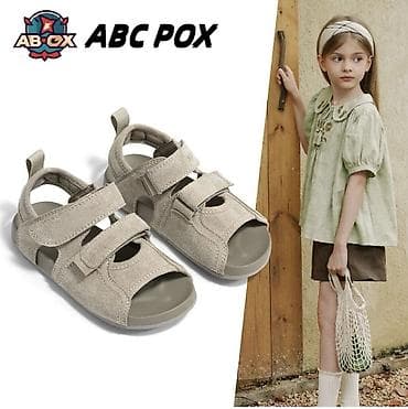 barefoot: Детские сандалии ABC POX - Материал верха: мягкая замша с — 2
