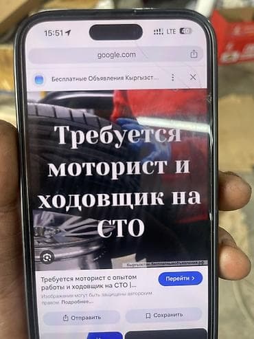 работа автомехаником: Вакансия: моторист и мастер по ходовой на СТО СТО приглашает — 1