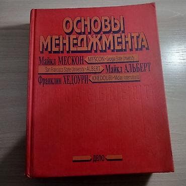 Спорт и хобби: Книги по саморазвитию и психологии: все книги новые 1) Экхарт Толле — 10