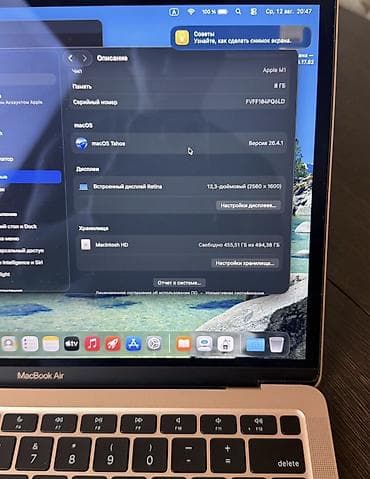 5 iphone: MacBook Air M1 (13") - Процессор Apple M1 - Оперативная память: 8 ГБ — 6