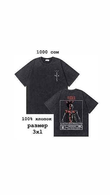 буу вещи: Мужская футболка, 3XL, Новый, цвет - Серый — 1