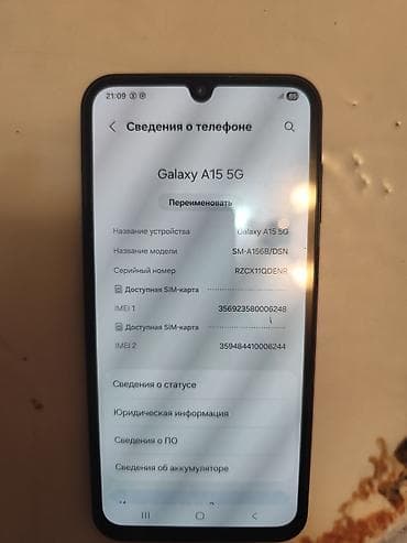 iphone 13: Samsung Galaxy A15, 2 SIM — 1