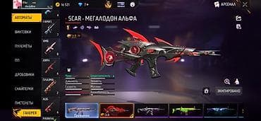 наборы для девочек: Аккаунт Free Fire Основное: - Уровень профиля: 70 - Ник: R1ko — 3