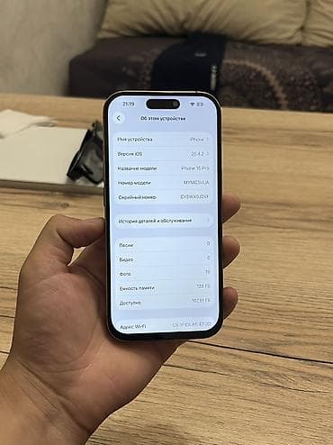 j7 pro: IPhone 16 Pro, Б/у, 128 ГБ, Desert Titanium, Чехол, 91 % — 8