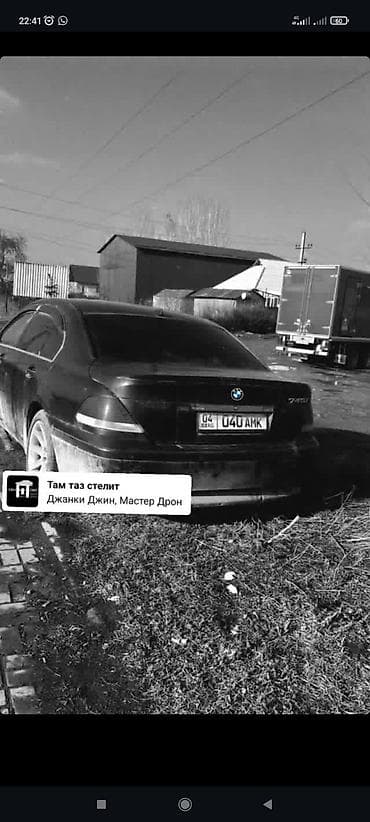 bmw 735i: BMW 7 series: 2002 г., 4 л, Автомат, Бензин, Седан — 2