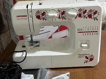 бытовая швейная машинка janome: Швейная машина Janome, Механическая, Полуавтомат — 1