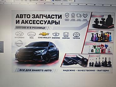 Транспорт: Широкоформатная печать и изготовление баннеров под заказ Создаём яркие — 3